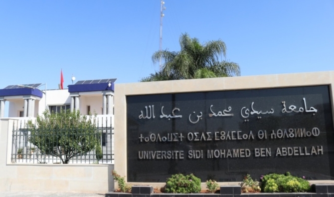 تصنيف دولي يضع جامعة سيدي محمد بن عبد الله بفاس في المرتبة الأولى وطنيا