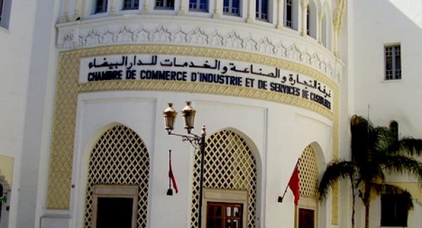 عدم اكتمال النصاب يؤجل انتخاب رئيس ومكتب أكبر غرفة بالمغرب