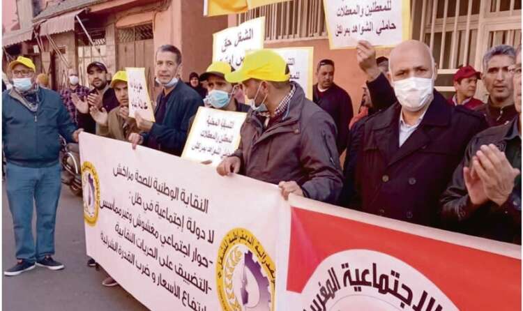 احتجاجات بمراكش بسبب البطالة وغلاء الأسعار