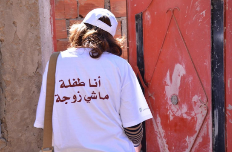 حملة رقمية بالمغرب لمناهضة زواج القاصرات يوم عيد الحب