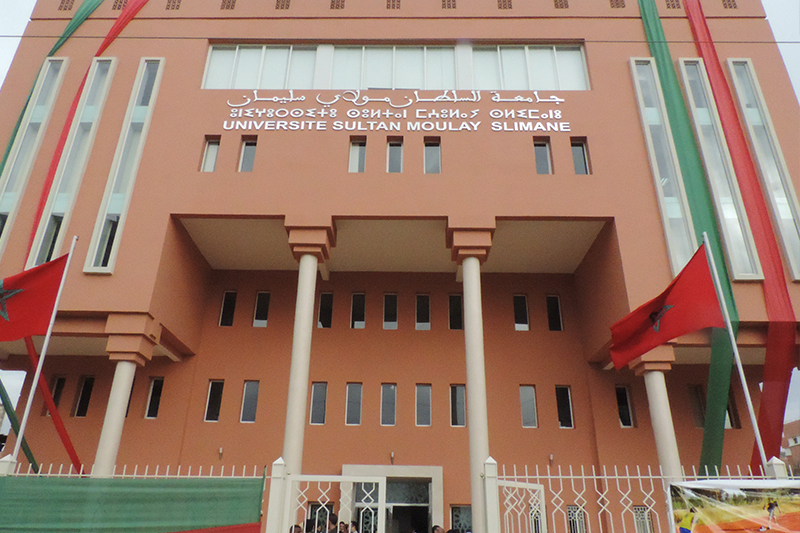 انضمام جامعة السلطان مولاي سليمان إلى برنامج Data-Tika