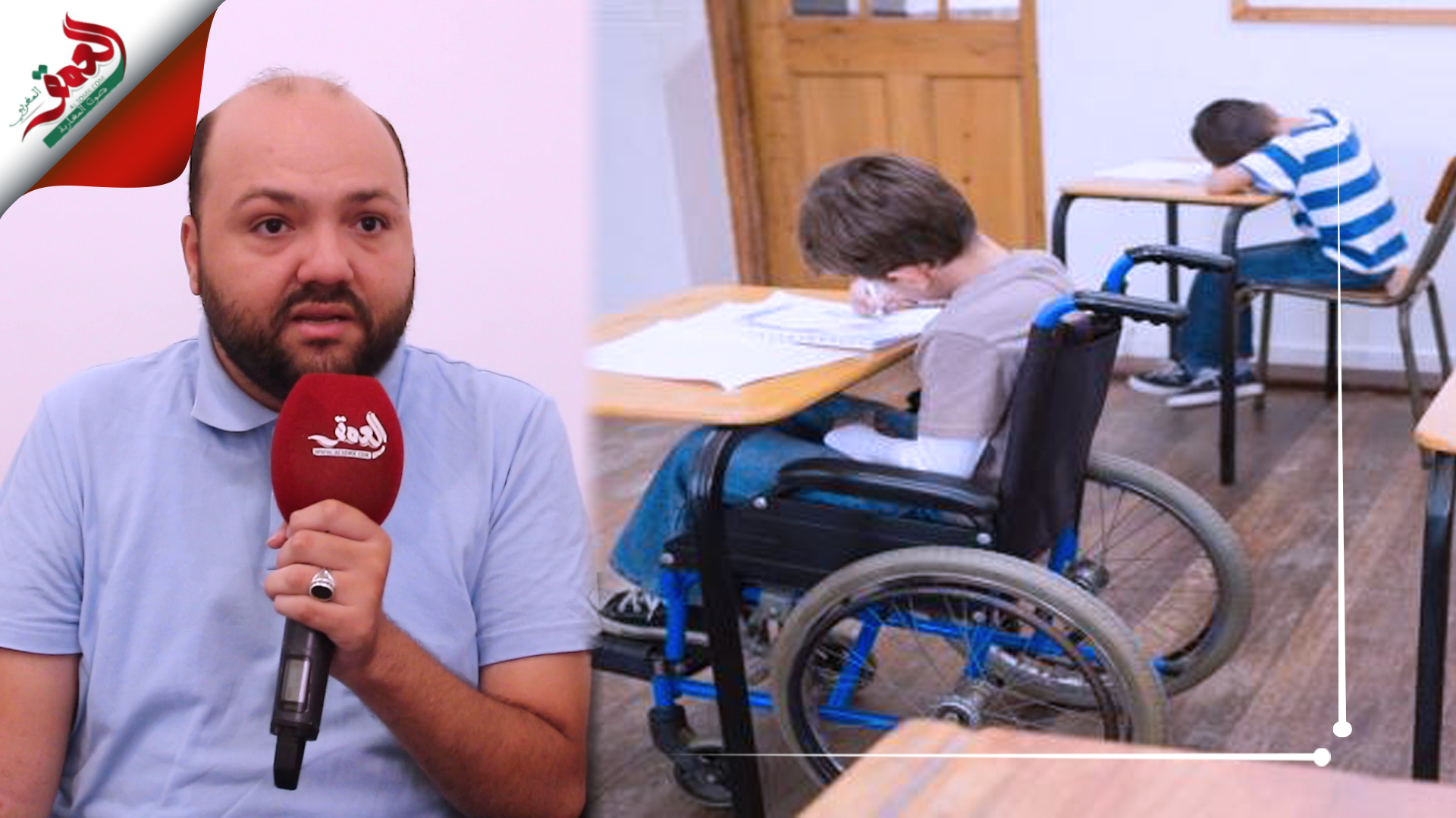 فاعل بمجال الإعاقة يشخص صعوبات ولوج هذه الفئات للمدارس ويطالب بتفعيل القوانين (فيديو)