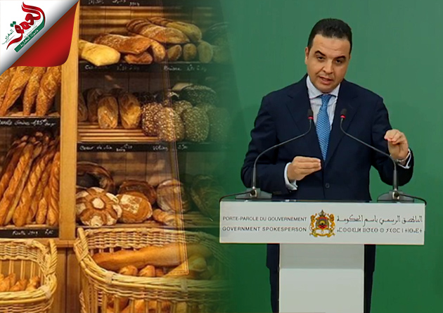 الحكومة تؤكد استفادة المخابز من الدعم للحفاظ على ثمن الخبز في 1,20 درهم