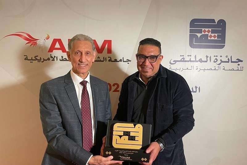 أنيس الرافعي يفوز بجائزة الملتقى للقصة القصيرة العربية