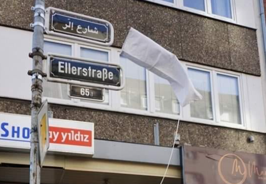 اللغة العربية تؤثث شارع المغاربة في دوسلدورف الألمانية