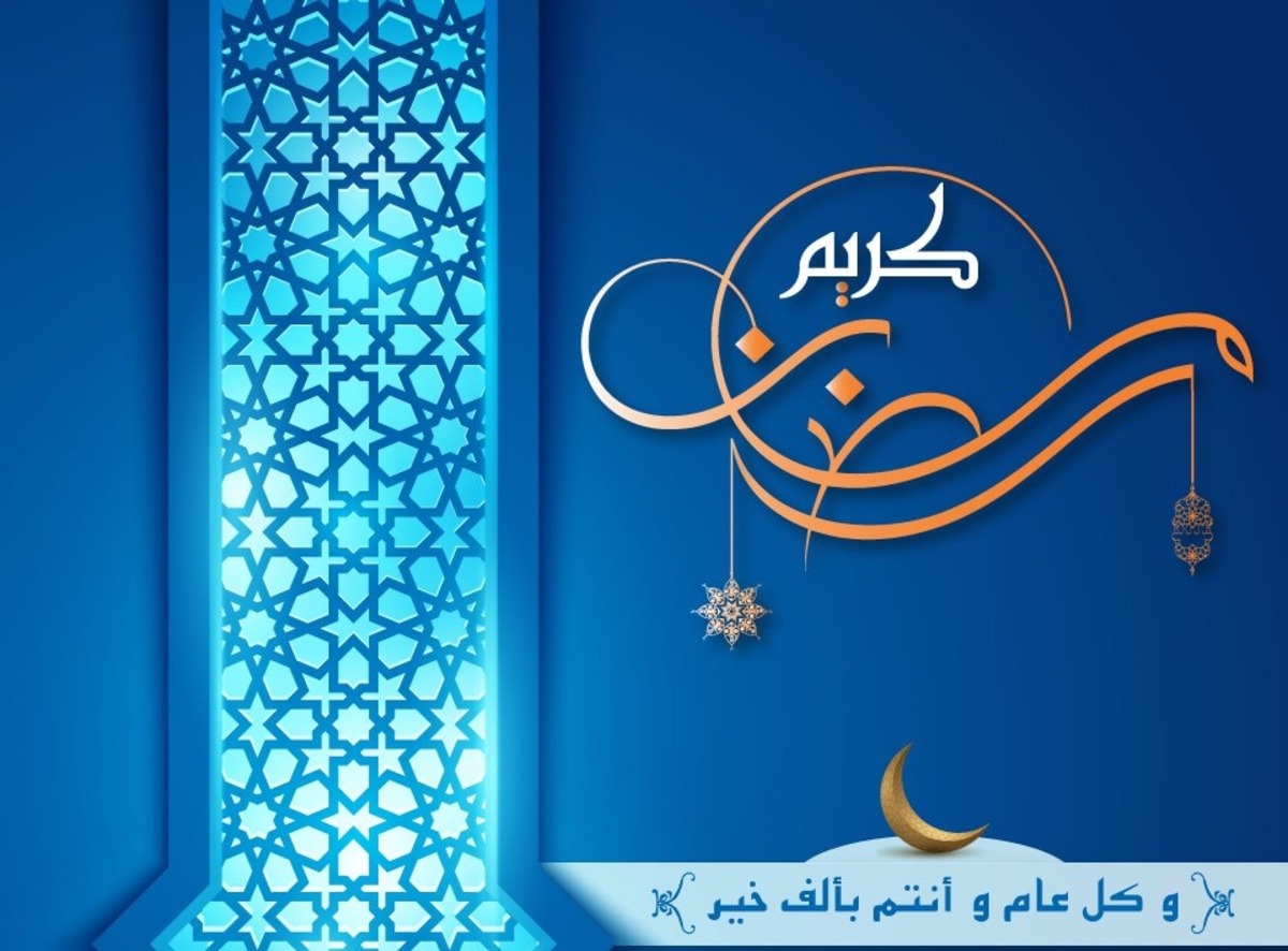 عاجل.. غدا الخميس هو أول أيام رمضان بالمغرب