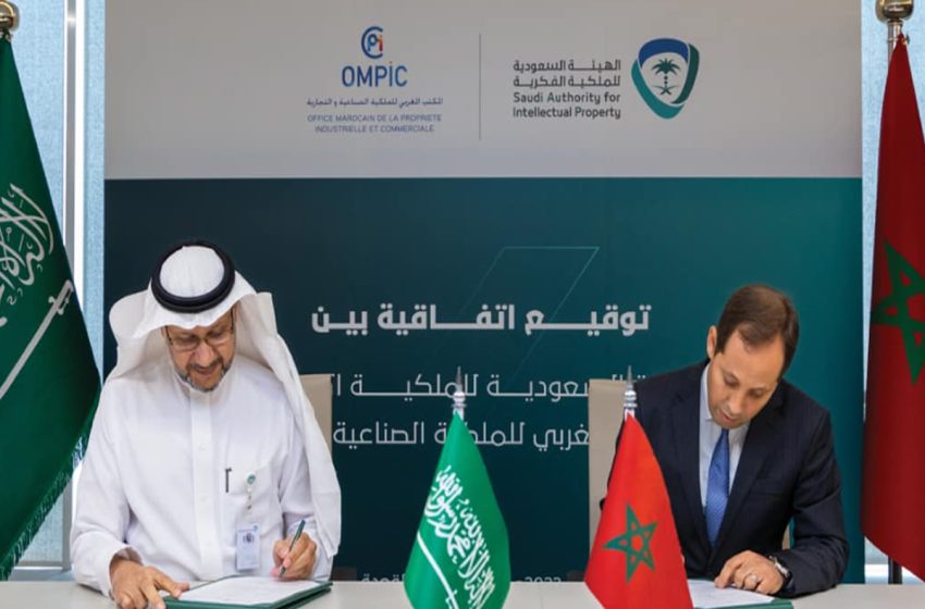 المغرب والسعودية يعززان تعاونهما في أنظمة الملكية الفكرية