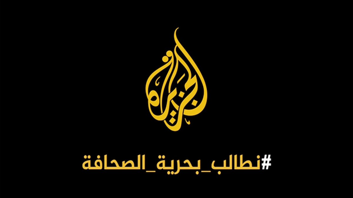 حملة تضامن مغربية واسعة مع عبد الصمد ناصر ومغاربة:”هل أصبحت الجزيرة جزائرية؟!!”
