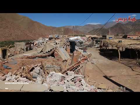 مشاهد دمار الزلزال في تلات نيعقوب الجبلية إقليم الحوز